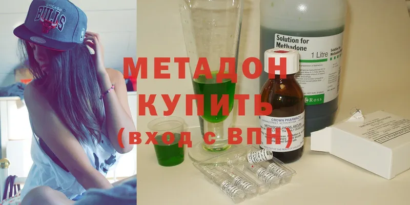 Наркотические вещества Кирово-Чепецк Cocaine  кракен вход  МЕТАМФЕТАМИН  Каннабис  A-PVP 