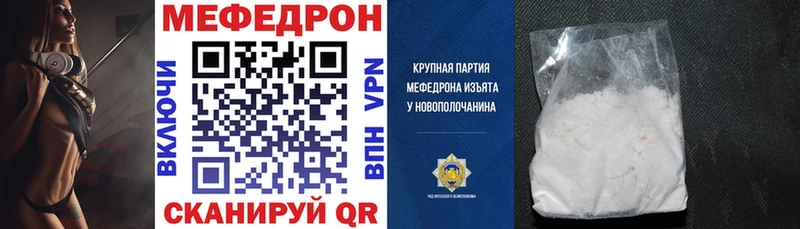 Какие есть наркотики Кирово-Чепецк Бошки Шишки  COCAIN  СК  Меф мяу мяу  ГАШИШ 