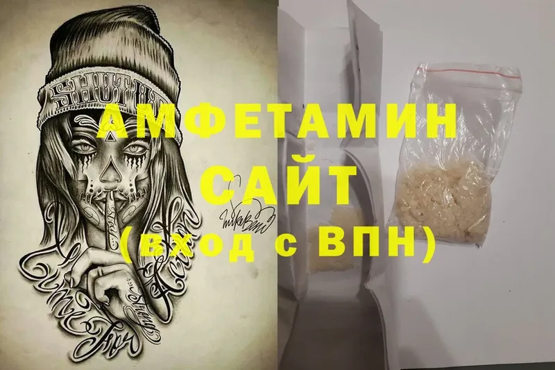 omg ONION  Кирово-Чепецк  Amphetamine 98% 