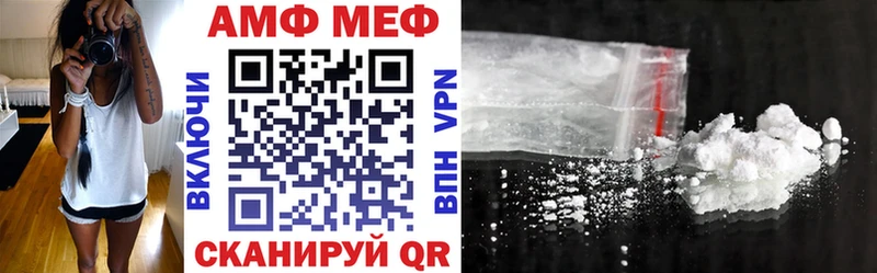 АМФЕТАМИН 98% наркошоп Кирово-Чепецк