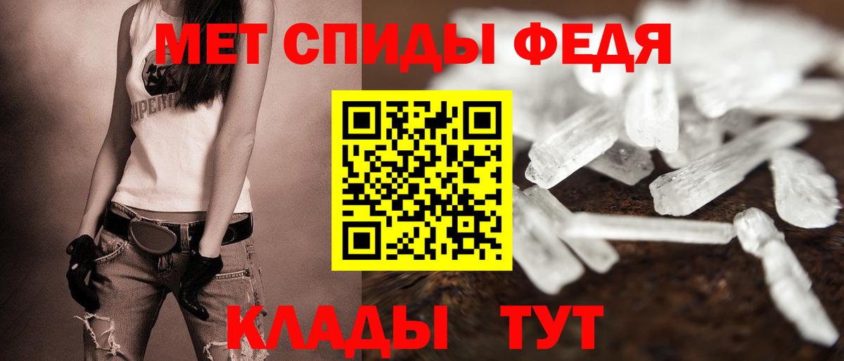 АМФЕТАМИН  Amphetamine Розовый  АМФ  Кирово-Чепецк  Вход с VPN 