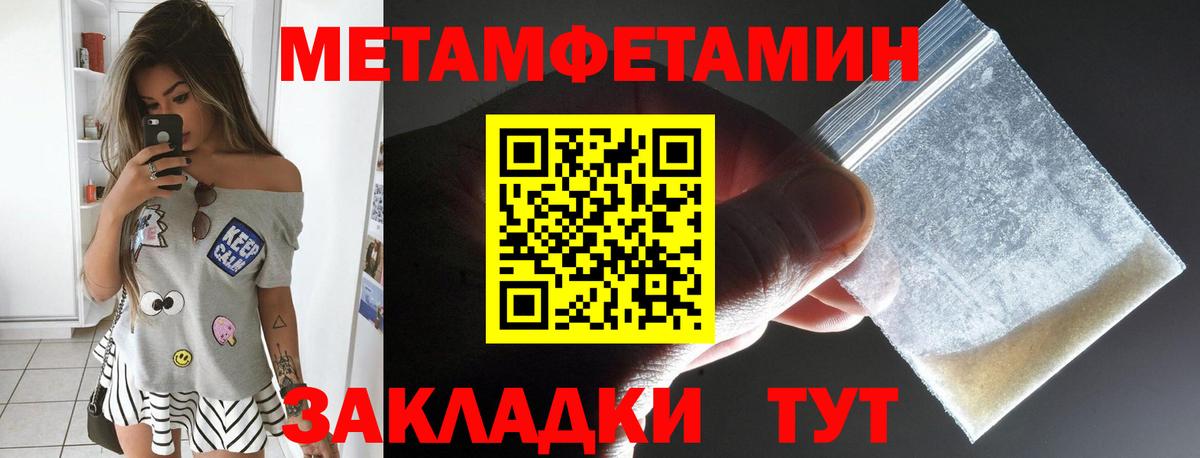 Amphetamine VHQ Кирово-Чепецк