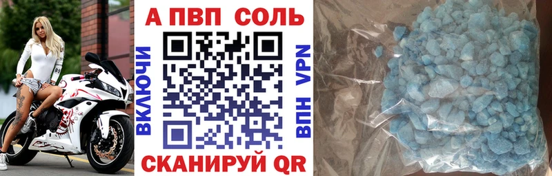 цены наркотик Кирово-Чепецк A-PVP мука
