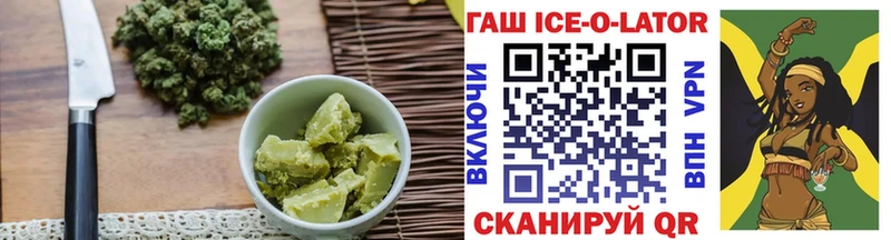 купить наркоту Кирово-Чепецк Еда ТГК конопля
