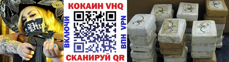 КОКАИН Columbia  Кирово-Чепецк 
