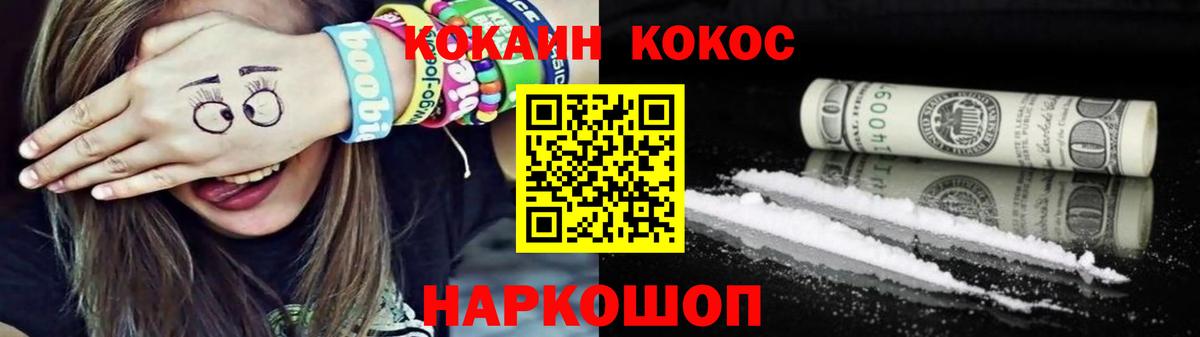 Кокаин Боливия Кирово-Чепецк