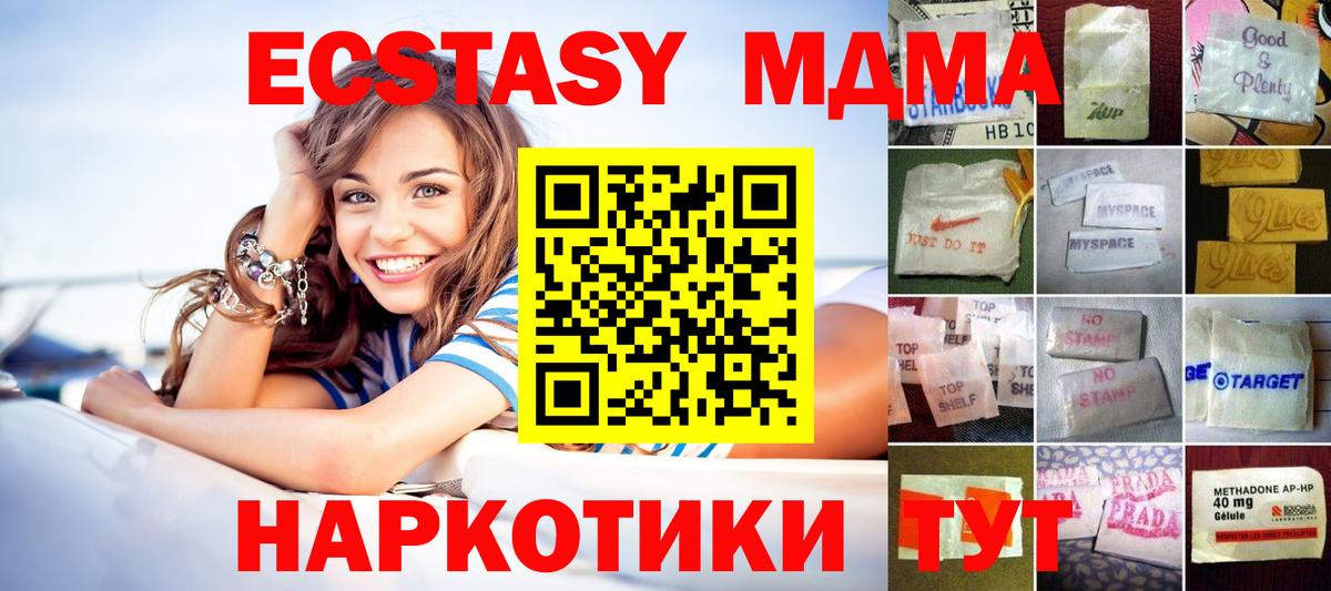 Экстази Дубай Кирово-Чепецк