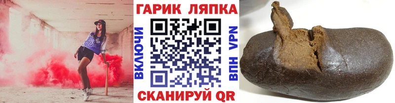 mega рабочий сайт  Кирово-Чепецк  Гашиш ice o lator  цены наркотик 