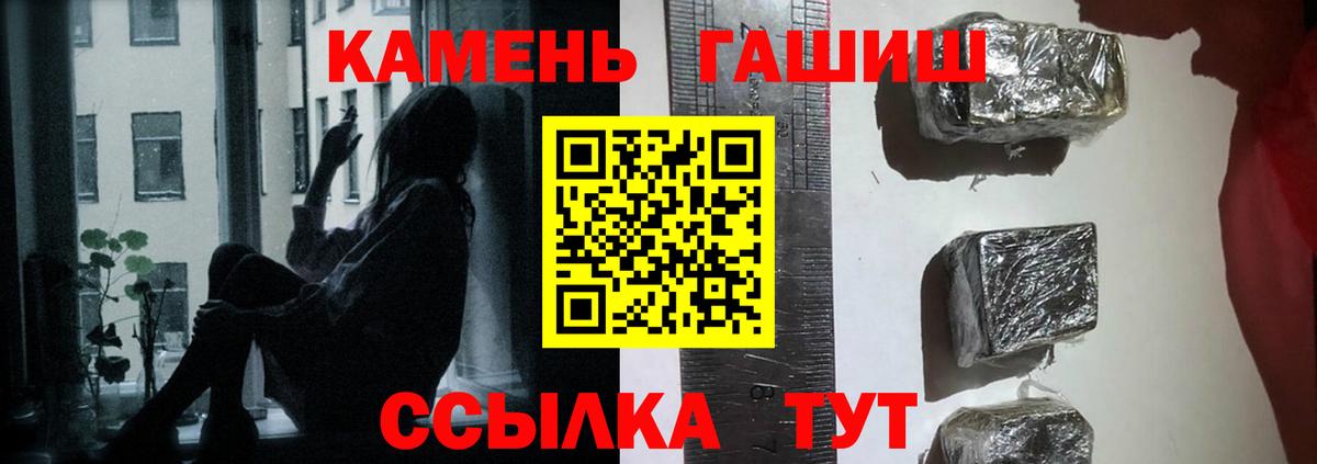 ГАШИШ Premium Кирово-Чепецк