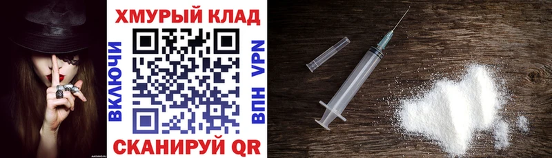 ГЕРОИН VHQ  наркотики  Кирово-Чепецк 