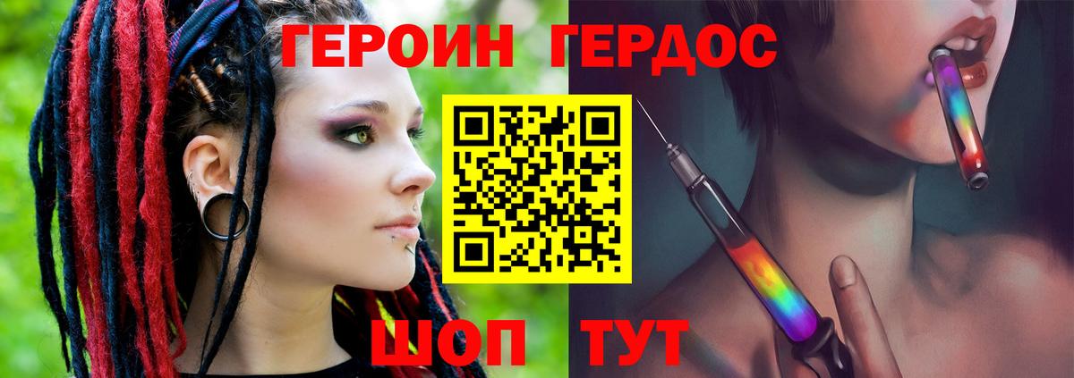 ГАШ  Вход с VPN  ГАШ  Кирово-Чепецк  Меф   COCAIN 