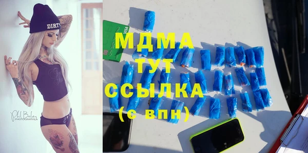 экстази Осинники