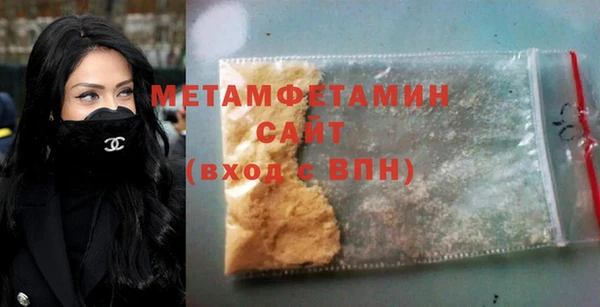 экстази Осинники