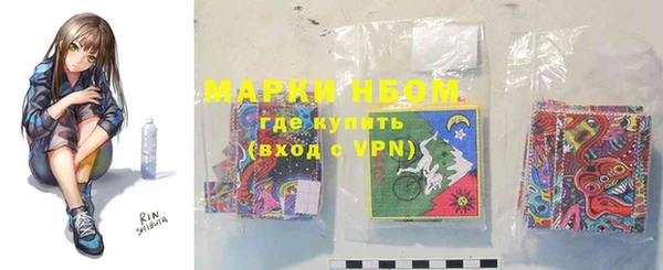 метамфетамин Остров