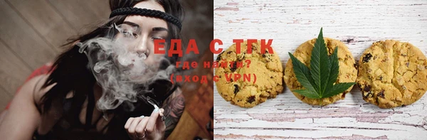 метамфетамин Осташков