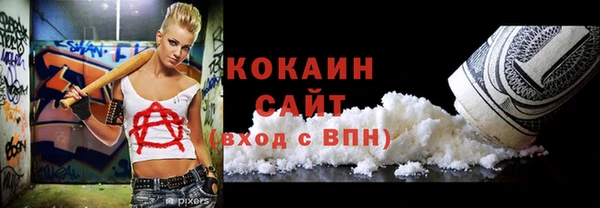 метамфетамин Осташков