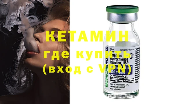 метамфетамин Осташков