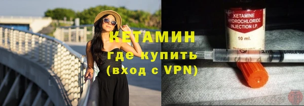 метамфетамин Остров