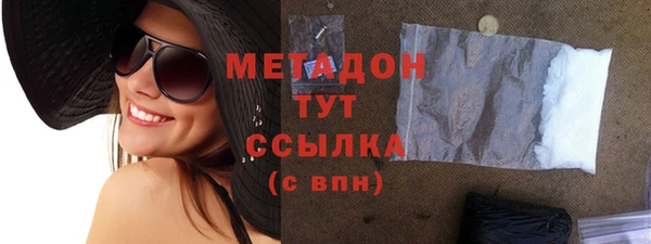 метамфетамин Осташков