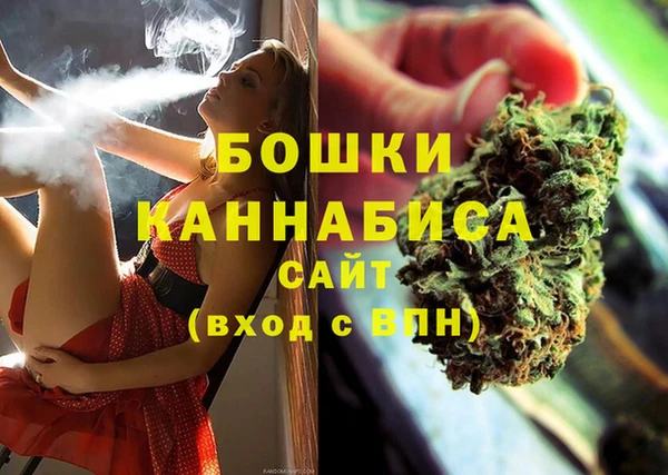 метамфетамин Осташков