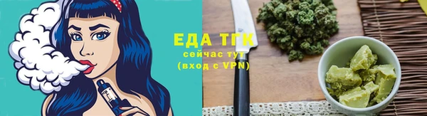 метамфетамин Осташков