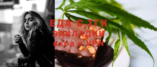метамфетамин Осташков