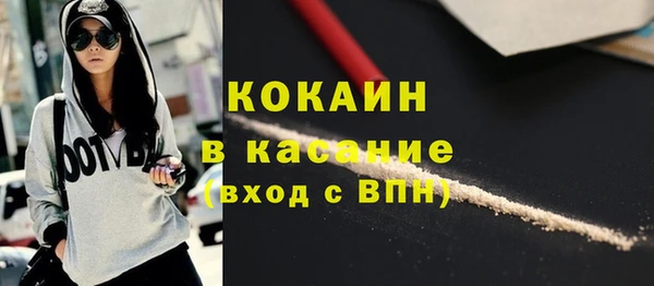 экстази Осинники