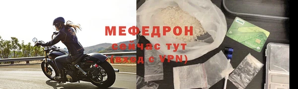 метамфетамин Осташков