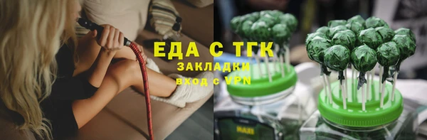 экстази Осинники