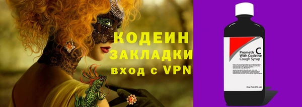 экстази Осинники