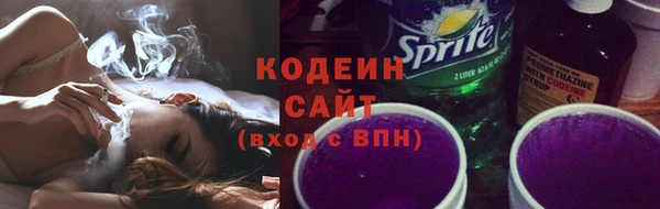 экстази Осинники