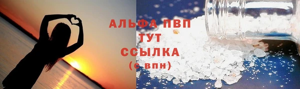 экстази Осинники