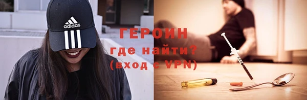 метамфетамин Няндома
