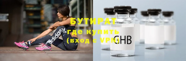 экстази Осинники