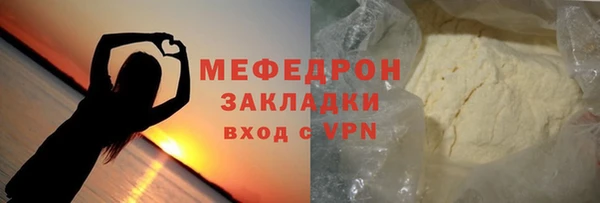 метамфетамин Остров