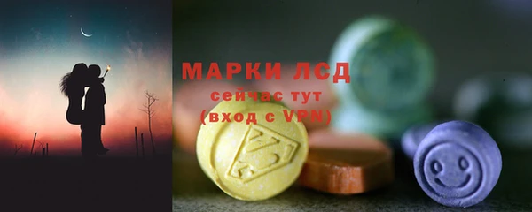 метамфетамин Остров