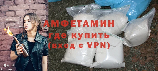 экстази Осинники