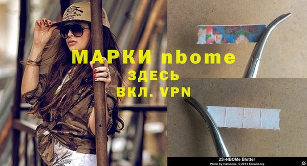 метамфетамин Остров