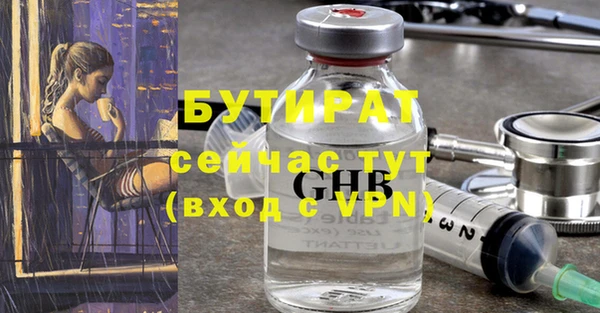 метамфетамин Осташков