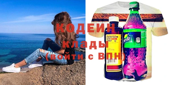 метамфетамин Осташков