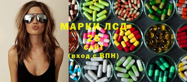 метамфетамин Остров