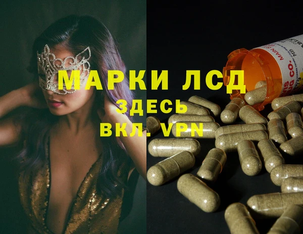 экстази Осинники