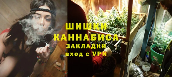 экстази Осинники