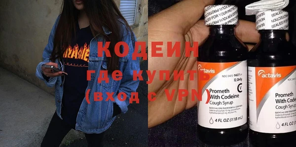 метамфетамин Остров