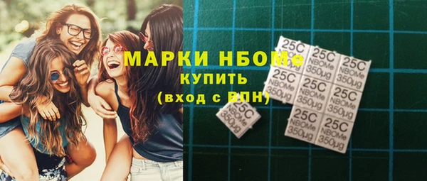 метамфетамин Остров