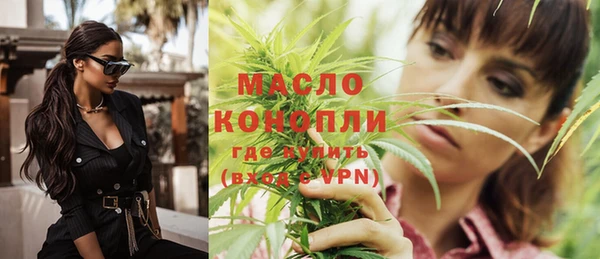 метамфетамин Остров