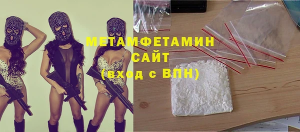 метамфетамин Остров