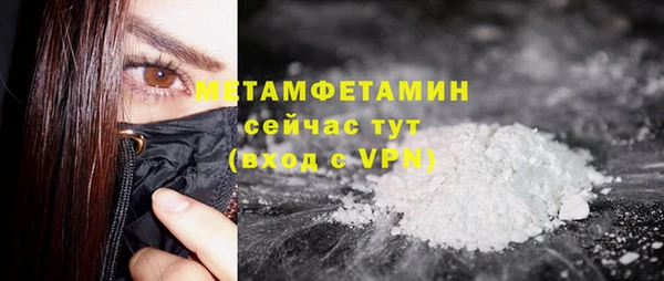 метамфетамин Остров