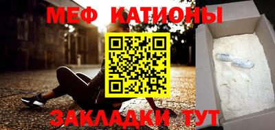 прущие грибы Жуковский