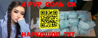 гашик Заволжье